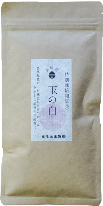 和紅茶 玉の白