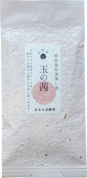 玉の茜